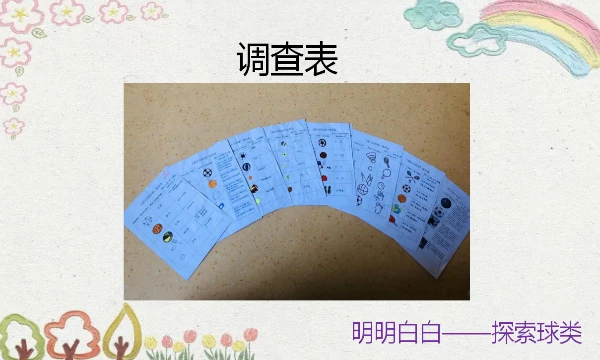 比赛后的体能恢复训练计划_2