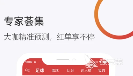 篮球一周训练计划方案表格_2