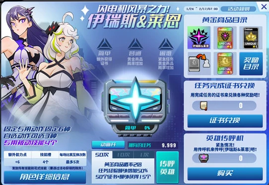 如何制定智能篮球训练计划_1